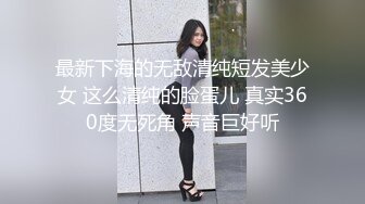 猥琐磊哥酒店约炮抖音网红爱吃棒棒糖的粉嫩小妹一边被干还玩手机吃棒棒糖