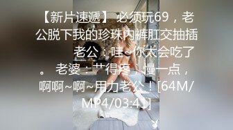 天美传媒 TM0152 漂亮的小表妹婚后过的不好