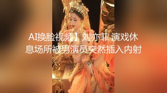 公务员小女友周末一大早把我弄醒玩鸡巴上位骑坐720P高清