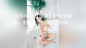 0311无敌大屁股，看了绝对不后悔