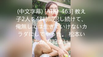 ST专卖店【AOAkoko】新来的人气女神，跳蛋假鸡吧~大潮喷，学生装，蜜桃臀黑森林撩骚 (1)