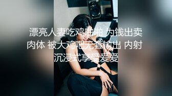 00后母狗女友帮他用自慰棒