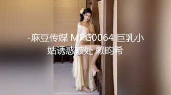 国产AV 天美传媒 TM0168 性爱笔记4 熙熙