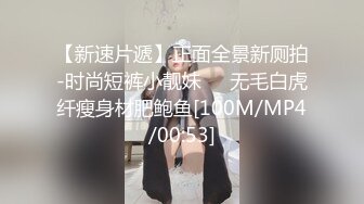 [MP4/130M]7/10最新 有点害羞一直盯着老公看后面被猛男操的不要不要的VIP1196