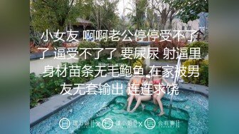 女上最後被小K內射