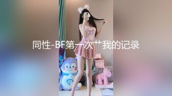 【新片速遞】商场一路跟踪偷拍不穿内裤的黑丝美女❤️好漂亮的鲍鱼[849M/MP4/10:29]