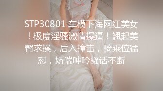 [MP4]國產AV 麻豆傳媒 兔子先生監制 TZ097 癡女社長的玩物 香月憐