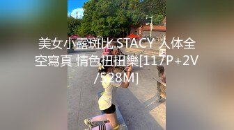 【人矮胸大露脸版】反差婊主管，75E大奶，后入抽插，内射高潮