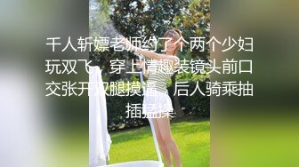 ✿调教淫奴✿ 大神小二先生MRTU调教性奴专场 红丝女宠肉棒强制插坏 极上快感完全失神 输出堪比AK47无套劲射