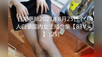 0083 - Tgirl wearing Skirt and Nylon Cum through Pantyhose (ph6360c2bbb5c79)