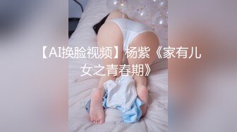 《云盘泄密》大二女生和男友之间的私密被有心人曝光[MP4/701MB]