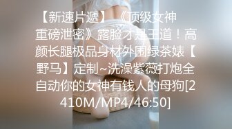 [MP4/2.35G]10-5 91专约良家约啪酒吧认识的美女，喝酒聊天，情到浓时自然啪