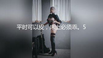 本人比照片还好看的妹子不多见啊，笑起来甜甜的 太像奶茶妹妹了，穿的太厚了，脱光 身材贼棒，大长腿九头身啊，狠干出好多水