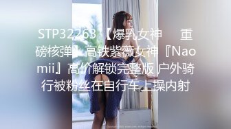 STP31341 9分颜值极品美女！居家和男友操逼！细腰美臀紧致嫩穴，翘起屁股求操，大屌骑乘位爆插美穴