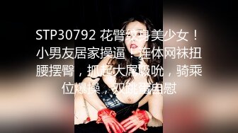 ✿网红女神✿潮喷淫娃〖小水水〗黑丝网袜小姐姐身体超敏感，舔鸡巴时候就潮吹了，蜂腰翘臀主动骑乘超反差