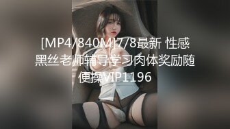 后入小女子