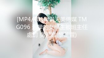 起点传媒 性视界传媒 XSJKY073 黑道小弟策反抢巨乳嫂子 斑斑