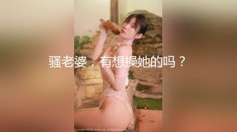 极品美乳人妻『kyara_sss』奶子又大胸型又好看 还特么巨骚 被操的时候喜欢说淫语