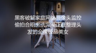 大神潜入KTV女厕 一路跟踪 偷拍漂亮的女生粉嫩的鲍鱼