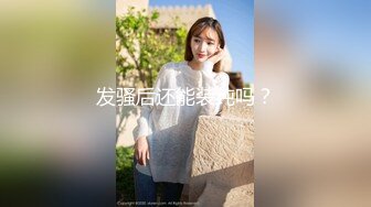 [MP4]麻豆传媒映画正统新作MD192-女优面试员 迈向女优性技考验 娇俏美女初登场