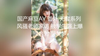 極致誘惑！「Angel liya 莉亞」初嘗SM快感