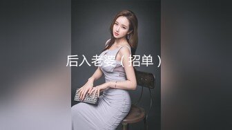 偷拍公司新来的小妹极品馒头B