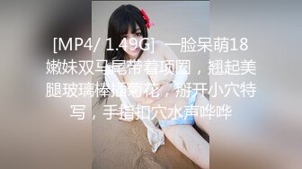 国产TS系列超美妖妖阿冉可爱黑丝情趣口直男_乳头挑逗骑乘大力后入顶的好深