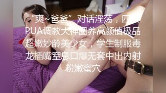 土豪的专属肉便器美少女▌狗子日记▌捆绑小母狗乳夹调教