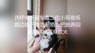 [MP4/ 451M]反差学生妹 知道自己是什么吗 知道 爸爸的狗 边操边给男友打电话 都是没话找话弄的男友很莫名其妙