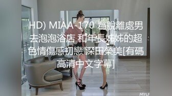 家长会上认识的良家人妻，完美露脸，展现性爱技巧