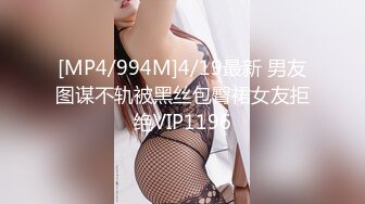 [MP4/ 481M]&nbsp;&nbsp;浓眉哥和好兄弟酒店约两极品外围激情4P，胸前纹身笑起来甜美，开发新姿势，双女交换着操极其淫乱