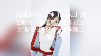 【全網精品福利】✨【劇情中字】Onlyfans華人網黃劉玥閨蜜『Fanny Ly李月如』OF私拍 足球寶貝面試被潛規則玩3P～稀缺資源值得收藏