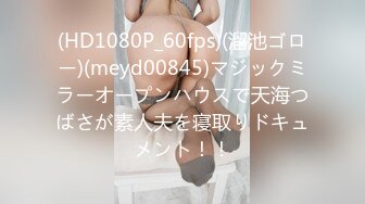 【新片速遞】&nbsp;&nbsp;&nbsp;&nbsp;漂亮大奶美女吃鸡啪啪 皮肤白皙 鲍鱼粉嫩 被大鸡吧多姿势无套输出 内射满满一鲍鱼浓稠精液 [1850MB/MP4/01:04:38]