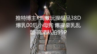 给大学同学送药却被他上了