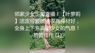 ❤️名器白虎❤️绝世美穴极品白虎女神，身材一级棒的小母狗主动用小穴温暖爸爸的大鸡巴，超极品反差婊