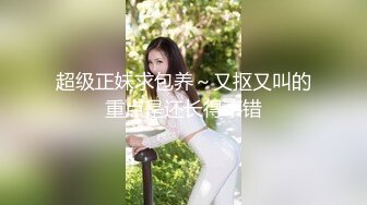 萝莉社.泰国路边搭讪美女-探长阿坤