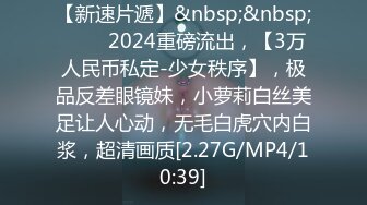 [MP4/313M]10/19最新 床上的性感尤物男人心中的女神舔逼服务深喉口交无套内射VIP1196