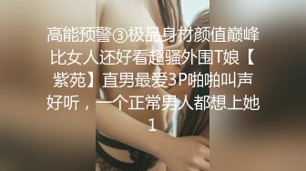 _00后清纯反差少女『LT软软兔』汉服头饰配透视衫短牛仔 肉丝足交，超嫩一线天美鲍被哥哥大肉棒强硬输出