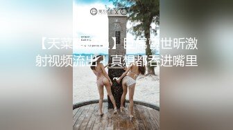 偽娘下藥迷倒QQ群認識的女網友帶回家玩弄