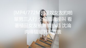 清纯短发学生妹性感活泼趴在身上骑乘边操边揉奶子