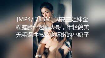 麻豆传媒 MM-059 绑架人妻-吴梦梦