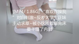 [MP4]果冻传媒-出轨第二集 反睡了健身教练的老婆极品美女白晶晶