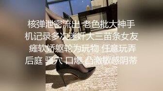 [MP4]桑拿会所SOLO身材丰润很善谈的美女公关声音很嗲叫床声销魂一对超级木瓜吊钟大奶很给力