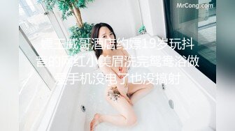 【新片速遞】《重磅❤️福利》众狼求购OnlyFans颜值反差婊福利姬netto5收费自拍多种情趣口爆自慰打炮又骚又听话[2880M/MP4/01:30:22]