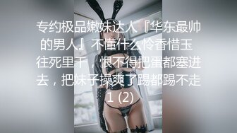 《反差女神✅淫荡泄密》人生赢家京城有钱富少与他的两位极品模特身材骚母G，一王两后调教户外露出排插 (2)