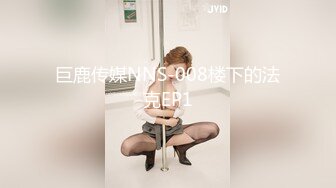 极品身材网红美少女〖蜜汁少女〗酒店和跑友激情啪啪 极品小穴 漂亮美乳 大屌黑牛双重刺激 猛烈抽插内射 高清源码录制