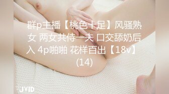 【新片速遞】 真实良家的寻欢之旅，【推油少年】，偷拍SPA，人妻露脸了，奶头很快硬了，水汪汪好刺激[589M/MP4/01:22:08]