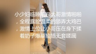 寻花偷拍系列-男主3500约操身材苗窕的洋装美女…