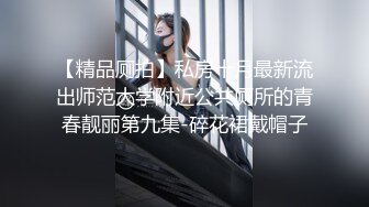 手势验证熟女车震