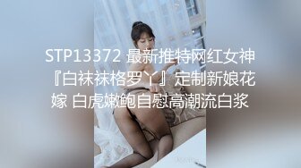 STP22689 刚直播就非常骚网红妹子极品白皙爆乳，张开双腿掰穴大量白浆，三根手指抠入假屌抽插，娇喘呻吟搞到颤抖